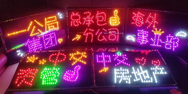 易改灯箱-加盟要求