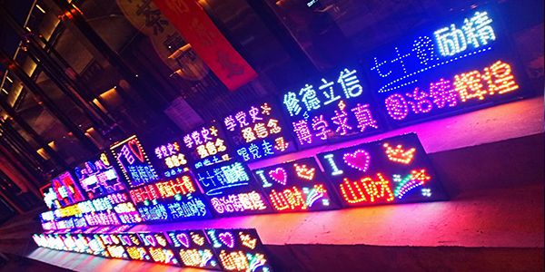 易改灯箱-加盟流程